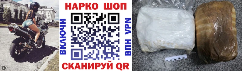 Купить закладку Уржум Каннабис  Кокаин  мега tor  ГАШИШ 