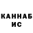 Печенье с ТГК конопля kiibo_The Hope
