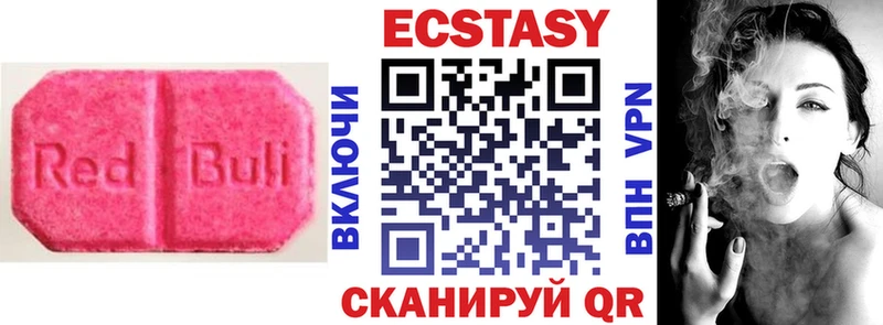 blacksprut   Уржум  Ecstasy круглые 