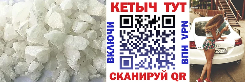 сколько стоит  Уржум  КЕТАМИН VHQ 