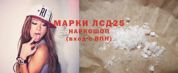 винт Протвино