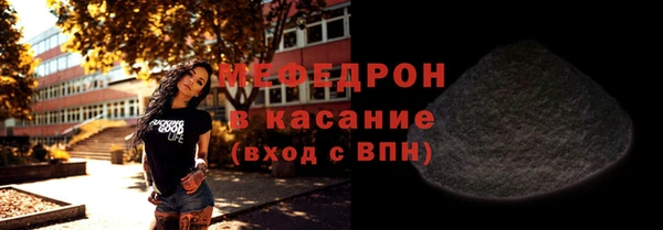 наркотики Россошь