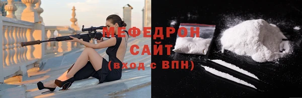 винт Протвино