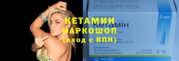 винт Протвино