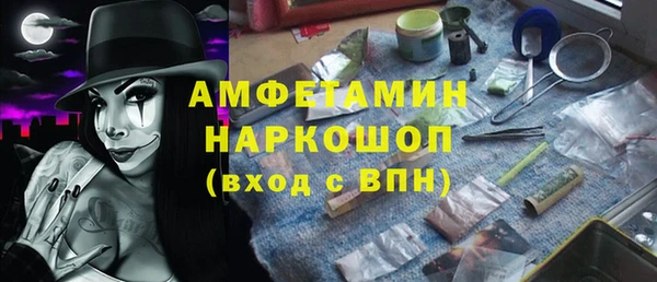 винт Протвино