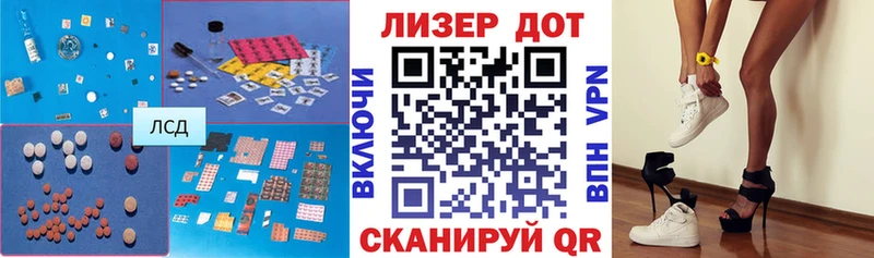 ЛСД экстази ecstasy Уржум