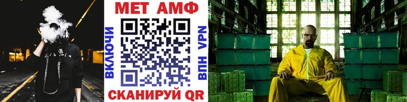 МЕТАМФЕТАМИН витя  Уржум 