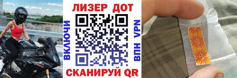 Марки 25I-NBOMe 1,5мг  blacksprut ссылка  Уржум 