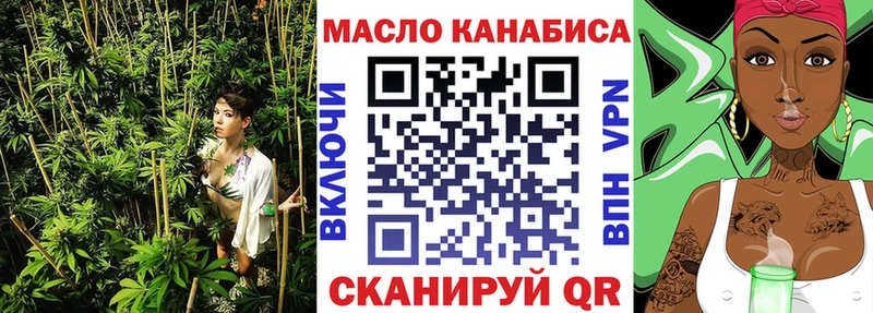 ТГК THC oil  где можно купить наркотик  Уржум 