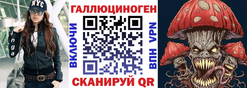 Галлюциногенные грибы GOLDEN TEACHER  hydra онион  сайты даркнета телеграм  Уржум 